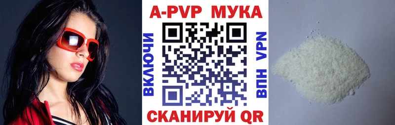 А ПВП крисы CK  купить наркотик  Ипатово 