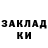МЕТАДОН кристалл DANSEROFF