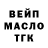 ТГК концентрат Monopoly Black