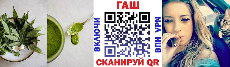 Cannafood конопля  как найти закладки  kraken рабочий сайт  Ипатово 