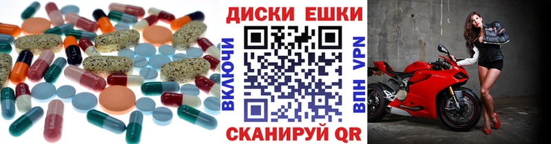Экстази 280 MDMA  цена наркотик  Ипатово 
