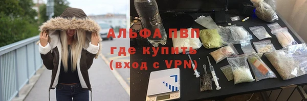 мефедрон Алексеевка