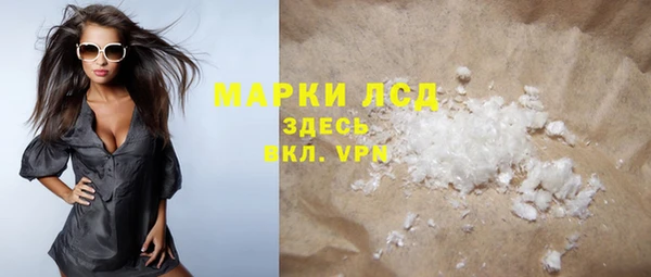 мескалин Алзамай
