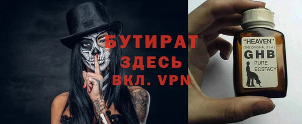 мескалин Алзамай
