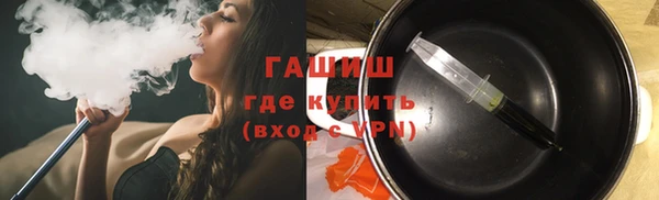 мефедрон Алексеевка