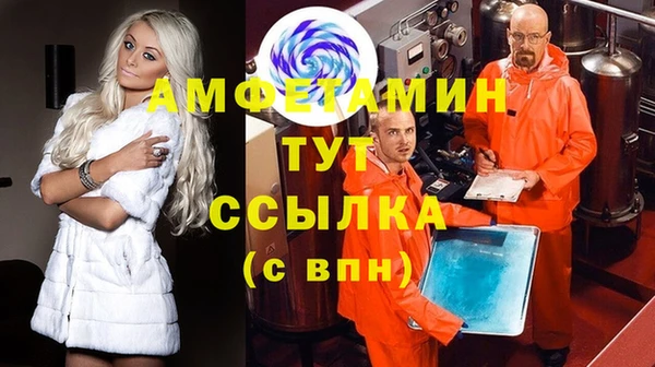мефедрон Алексеевка