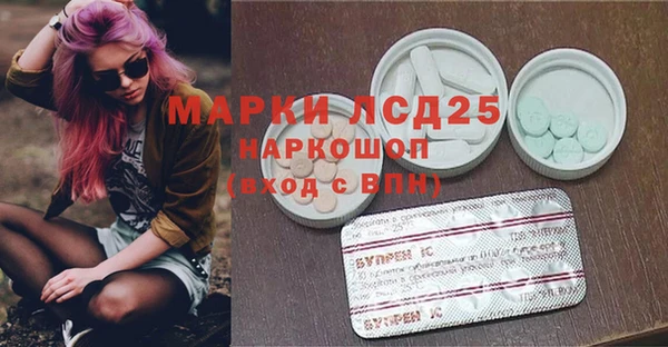 мескалин Алзамай