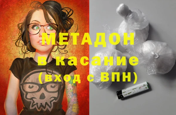 мефедрон Алексеевка