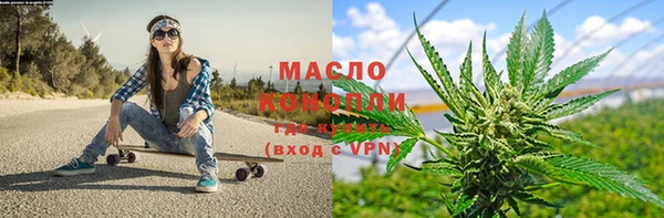 мефедрон Алексеевка