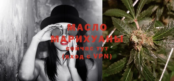 мефедрон Алексеевка