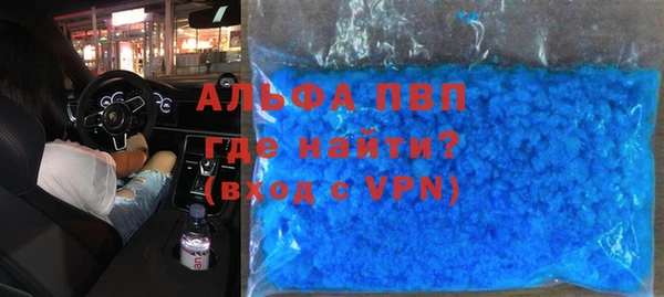 мефедрон Алексеевка