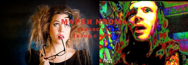 мефедрон Алексеевка