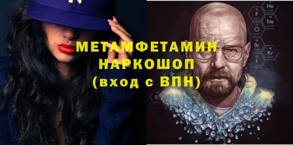 мефедрон Алексеевка