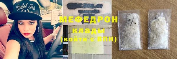 бутик Рославль