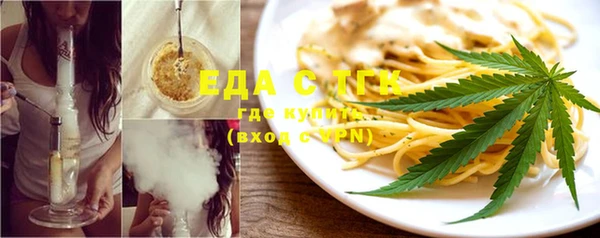 меф Армянск