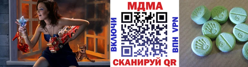 МДМА молли  Ипатово 