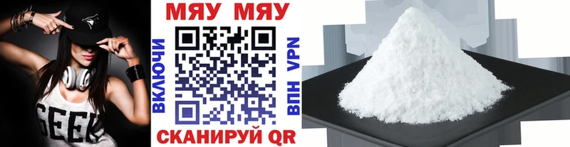 наркотики  Ипатово  маркетплейс как зайти  Меф mephedrone 