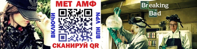 Первитин витя Ипатово