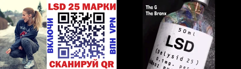 Марки N-bome 1,5мг  дарнет шоп  ОМГ ОМГ рабочий сайт  Ипатово 